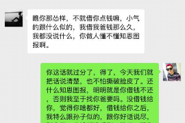 宝应县遇到恶意拖欠？专业追讨公司帮您解决烦恼